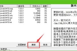 红色警戒3世界大战升级版本：真战升级联机对战