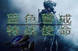 红色警戒3苏联大量生产攻略分析