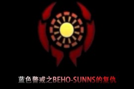 尤里的复仇快捷键使用大全