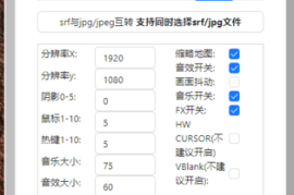 红色警戒2共和国之辉抢中矿破解攻略