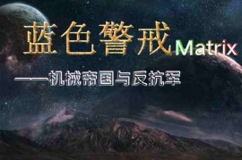 红色警戒2盟苏海战力量对比