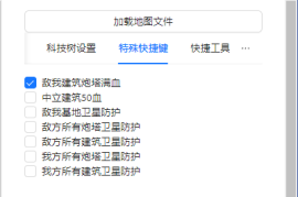 红色警戒3虐电攻略 - 用运营方法单挑凶残