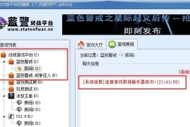 《红色警戒2心灵终结》游戏攻略：几种战斗要塞配置