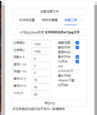 红色警戒3打矿车的初级技巧 红色警戒3打矿车的初级技巧