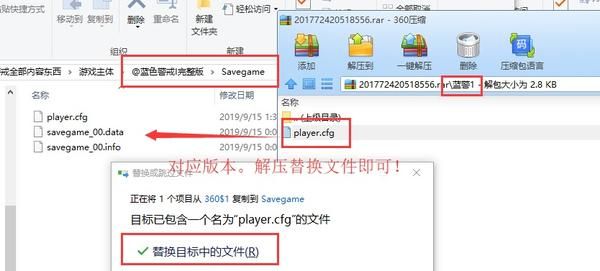 红色警戒3苏联攻略战术概要 红色警戒3苏联攻略战术概要
