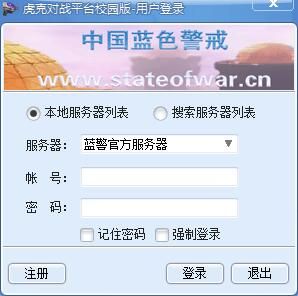 红色警戒3(RA3)V1.12&V1.13数据大全 红色警戒3(RA3)V1.12&V1.13数据大全