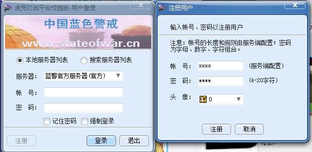 红色警戒3各阵营特色以及应对攻略 红色警戒3各阵营特色以及应对攻略