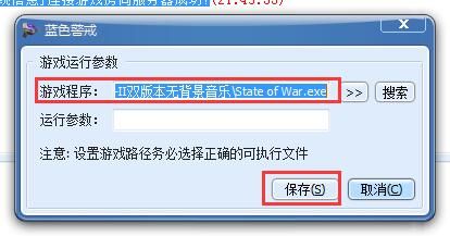 红色警戒3虐电攻略 - 用运营方法单挑凶残 红色警戒3虐电攻略 - 用运营方法单挑凶残