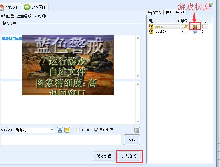 红色警戒3连机对战更平衡更有趣的玩法 红色警戒3连机对战更平衡更有趣的玩法