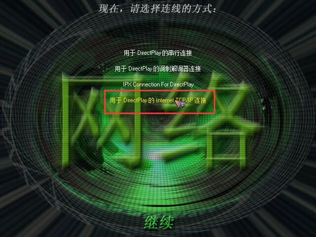 红色警戒3世界大战(轴心国与同盟国)电脑对战的打法 红色警戒3世界大战(轴心国与同盟国)电脑对战的打法
