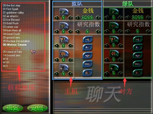 红色警戒3世界大战(轴心国与同盟国)电脑对战的打法 红色警戒3世界大战(轴心国与同盟国)电脑对战的打法