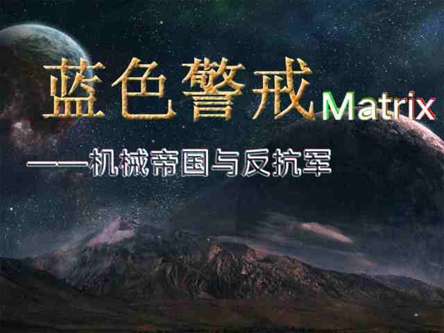 关与红色警戒3超时空转换技能的使用技巧 关与红色警戒3超时空转换技能的使用技巧