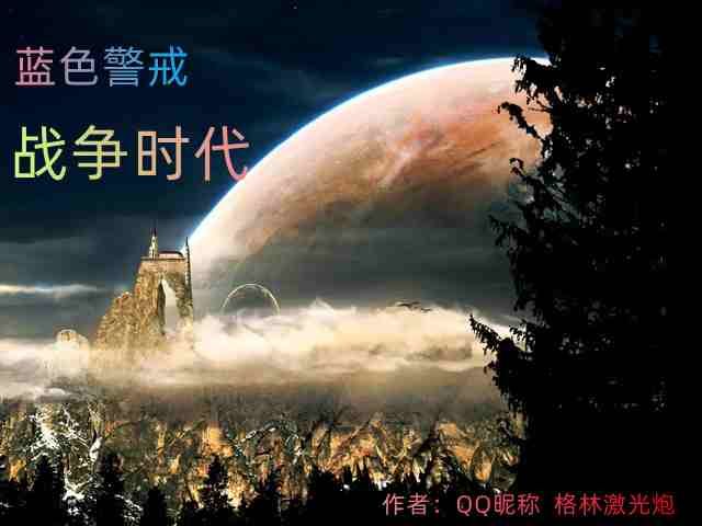 《红色警戒3世界大战》德国工兵战术 《红色警戒3世界大战》德国工兵战术