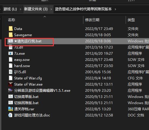 红色警戒3龙霸天下最牛的玩法 红色警戒3龙霸天下最牛的玩法