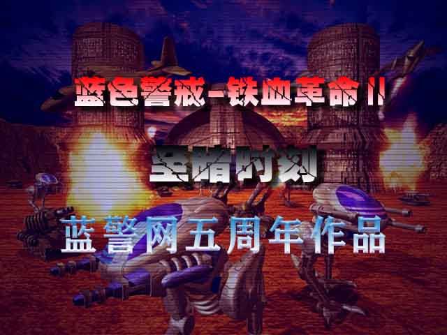 红色警戒3苏联战术 苏联II起重开局思路 红色警戒3苏联战术 苏联II起重开局思路