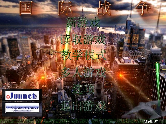 《红色警戒3起义时刻》无限钱单位攻略战术 《红色警戒3起义时刻》无限钱单位攻略战术