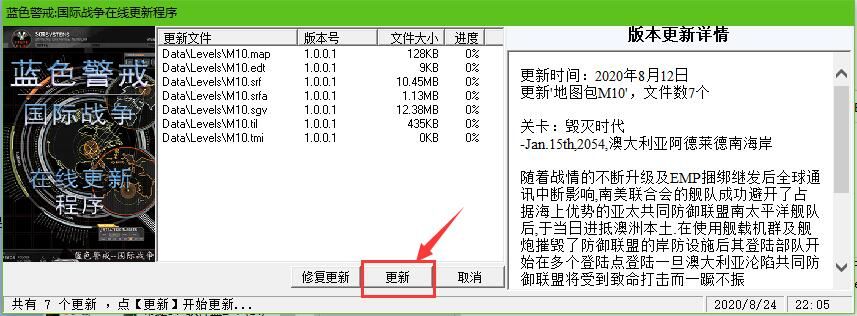 红色警戒3苏联大量生产攻略分析 红色警戒3苏联大量生产攻略分析