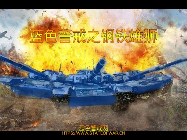 红色警戒3世界大战怎么玩:轴心国与同盟国实用攻略 红色警戒3世界大战怎么玩:轴心国与同盟国实用攻略