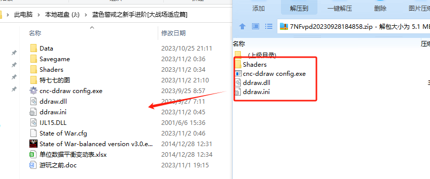 红色警戒3（Ra3）隐藏单位、资源