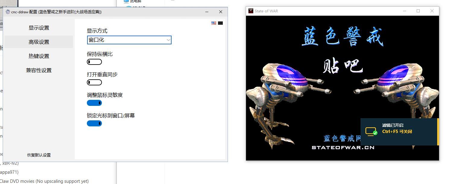 《红色警戒3Mod龙霸天下》部分单位的技巧攻略 《红色警戒3Mod龙霸天下》部分单位的技巧攻略