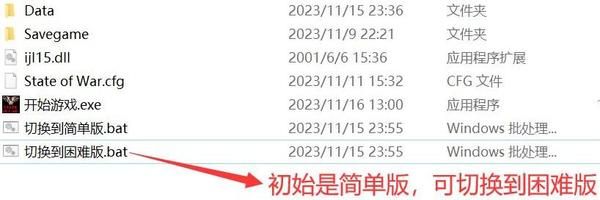 《红色警戒3龙霸天下》天朝战役剧情介绍 《红色警戒3龙霸天下》天朝战役剧情介绍